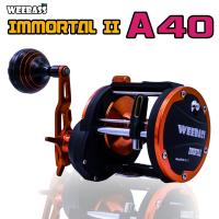ราคา อุปกรณ์ตกปลา WEEBASS REEL รอก รุ่น IMMORTAL II A40 รอกเบท รอกทรงกลม (1355954166)