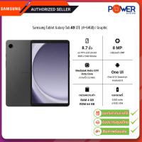 ราคา Samsung Tablet Galaxy Tab A9 LTE Ram4GB Rom64GB จอ8 7นิ้ว Graphic รับประกันศูนย์1ปี (21405832149)