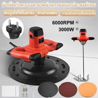 ราคา เครื่องขัดปูน คนให้เข้ากันอย่างรวดเร็ว 3000W 380mmเครื่องขัดปูนฉาบ เครื่องขัดมันปูน เครื่องปั่นปูนไฟฟ้า เครื่องปั่นปูนฉาบ เคริ่องป้นปูน เครื่องขัดพื้นปูน (20455336473)