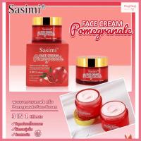ราคา S12116 Sasimi Pomegranate Face Cream ครีมทับทิม 3in1 ให้ความชุ่มชื้น ขนาด 50 กรัม (21375233373)