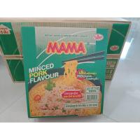ราคา มาม่า รสหมูสับ ยกลัง (21310965151)