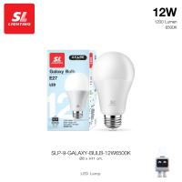ราคา SL LIGHTING LED GALAXY BULB 8W12W14W ขั้วหลอด E27 มีให้เลือก 3 แสง (17114093743)