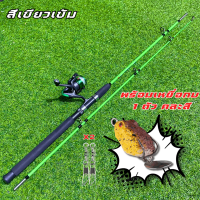 ราคา เซ็ทพร้อมตก คันเบ็ดตกปลา เบ็ดตกปลา คันสปิน 2 ท่อนยาว 1 5เมตร 5ฟุตพร้อมรอก HS200 เเถม กบยาง 1 ตัว น้ำหนัก 2 5 กรัมคละสี สินค้าพร้อมส่ง (21419455136)