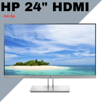 ราคา ถูกที่สุด จอคอมมือสอง Monitorมือสอง Dell HP Lenovo HDMI เริ่มต้น 1500 จอเกรดเอ จอมือสอง (21415467810)