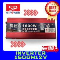 ราคา 1600 Watt POWER INVERTER Pure Sine Wave DC 12V to AC 220V Car power (21190161379)