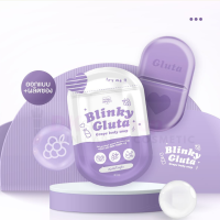 ราคา สบู่ คัฟฟี่ บลิงกี้ Cuffy Soap Scrub Blinky Gluta grape body soap ขนาด 80 กรัม (21420576091)