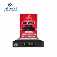 ราคา กล่องจานดาวเทียม Infosat รุ่น HD Q168 (21402813662)