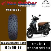 ราคา 90 90 12 Vee Rubber รุ่น Vrm 459 TUBELESS ยางใหม่ (20871963702)