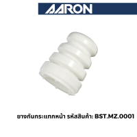 ราคา AARON ยางเบ้าโช๊ค ลูกปืนเบ้าโช๊ค ยางกันกระแทก สำหรับ Mazda 2 DE 2010 2014 (17405571028)