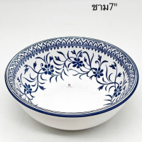 ราคา the glasshouse จาน ชาม เซรามิค กระเบื้อง ลายตุรกี จานขนาด 8 นิ้ว ชามขนาด 7 นิ้ว ถ้วยขนาด 6 นิ้ว (20612111678)