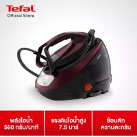 ราคา Tefal เตารีดไอน้ำ แรงดันสูง 7 5 บาร์ รุ่น GV9230E0 STEAM STATION PRO EXPRESS PROTECT เตารีด (17215887351)