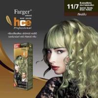 ราคา สีย้อมผม farger สีฟาเกอร์ 11 7 สีบลอนด์พิเศษประกายเขียวหม่น (18964765296)