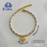 ราคา Kr silver สร้อยข้อมือเงินแท้สามกษัตริย์ ลายมูนคัท อิตาลี ห้อยจี้เงินแท้หัวใจสีทอง 3KBP1 (21443723407)