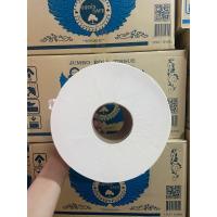 ราคา พร้อมส่ง ของแถมทุุกออเดอร์ กระดาษชำระม้วนใหญ่ 1ชั้น ยาว 600 เมตร (20887685768)