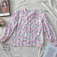 ราคา พร้อมส่งเสื้อคอบัวแหลม เสื้อคอปกแหลมแต่งลูกไม้ ลายดอก แขนยาวจั๊มแขน เสื้อสุภาพใส่ทำงาน (21393798480)