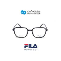 ราคา FILA แว่นสายตาทรงเหลี่ยม VFI202 06QS size 52 By ท็อปเจริญ (17452234072)