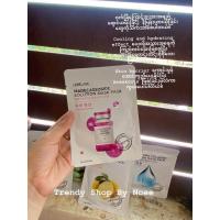 ราคา Lebelage Sheet Mask (20543737575)