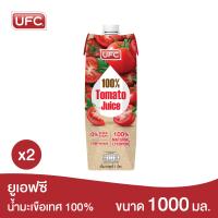 ราคา UFC น้ำมะเขือเทศ 100 ขนาด 1 ลิตร x 2 กล่อง (21407034272)