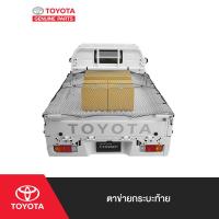 ราคา TOYOTA ตาข่ายกระบะท้าย สำหรับ HILUX CHAMP (21425950214)