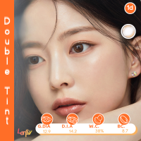 ราคา 1day O Lens Double tint สี Brown คอนแทคเลนส์แท้รายวันพร้อมส่ง มีสายตาปกติและค่าสายตา (21399296881)
