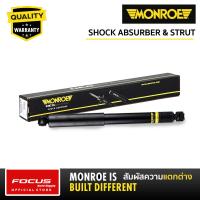 ราคา Monroe โช้คอัพหลัง Isuzu Dmax 4w Hilander Colorado 4wd ตัวยกสูง ปี02 11 378020SP (17471436915)
