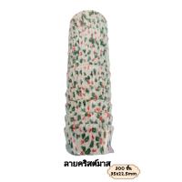 ราคา ถ้วยคัพเค้ก ถ้วยจีบกระดาษ แพ็ค300ชิ้น เทียบเบอร์2216 ส่งจากไทย (20136349020)