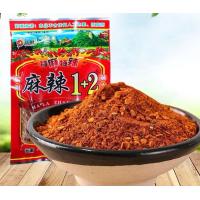 ราคา พริกหม่าล่ายูนนาน สูตร1 1และ1 2 ขนาดซองและ100กรัม (21297807892)
