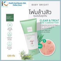 ราคา BABY BRIGHT เคลียร์แอนด์ทรีทแอคเน่คลีนซิ่งโฟม 120G เบบี้ไบร์ท (21409575088)