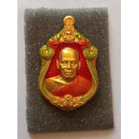 ราคา เจ้าสัวเจ้าคุณพัฒน์ จัดสร้างโดยบอยท่าพระจันทร์ เนื้อกะไหล่ทองลงยาแดง เลข 3747 (21231061280)