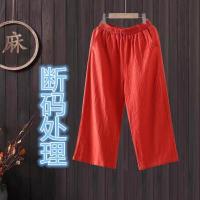 ราคา กางเกง7ส่วนผ้าฝ้ายผสมผ้าลินินแบบบางโละสต็อคสไตล์ญี่ปุ่นกางเกงลำลองขาตรงเอวสูงกางเกงขากว้างผ้าคอตตอนลินินกางเกงผู้หญิงแมทช์ลุคง่าย (19875211299)