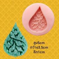 ราคา พิมพ์ทองเอก สัมปันนี พิมพ์ลายไทย (21358270842)