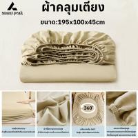 ราคา ที่นอนสูบลม ที่นอนเป่าลมอัตโนมัติ เบาะนอน 5ฟุต แข็งแรงทนทาน ในตัวสุดหรู เตียงคู่ ที่นอนปั๊มลมใน ระบบสูบลม มีแบตในตัว ไฟฟ้าอัตโนมัต (21434936462)