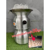 ราคา หม้อกลั่นเหล้าแบบไทยเดิมกลั่นน้ำมันหอมระเหยได้ (21276575195)