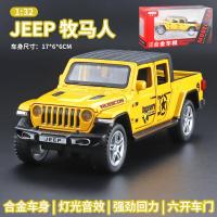 ราคา บรรจุกล่อง 1 32 Jeep Jeep โลหะผสมโมเดลรถออฟโรดสำหรับเด็กอุปกรณ์ตกแต่งของเล่นแสงสีเสียง (19678193772)