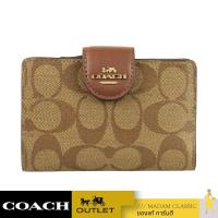 ราคา ของแท้ กระเป๋าสตางค์ COACH C0082 MEDIUM CORNER ZIP WALLET IN SIGNATURE CANVAS IME74 (17133711863)