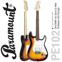 ราคา Paramount PE102 กีตาร์ไฟฟ้า ทรง Strat 22 เฟรต ไม้เบสวู้ด ปิ๊กอัพผสม HSS ซีรีย์ Stratosonic แถมฟรีคันโยก กีตาร์ไฟฟ้ามือใหม่ ประกัน 1 ปี (760828974)