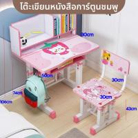 ราคา โต๊ะเด็ก โต๊ะเรียนเด็ก โต๊ะทำกางบ้าน โต๊ะเด็กอนุบาล โต๊ะเด็กประถม ชุดโต๊ะและเก้าอี้เด็ก โต๊ะอเนกประสงค์ พร้อมส่ง (19654690964)