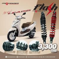 ราคา โช๊ค Profender Flash Honda Lead125Giorno Click125Click150 Giorno 330MM (21020728358)