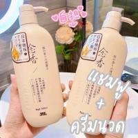 ราคา แชมพูซากุระญี่ปุ่น แชมพูตัวดังในTiktok กลิ่นซากุระ รุ่นใหม่ แชมพู แชมพูซากุระ แชมพู ครีมนวด (20555156706)