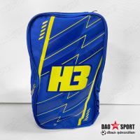 ราคา กระเป๋าใส่รองเท้า H3 รุ่น ธันเดอร์ (21398599378)