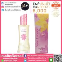 ราคา น้ำหอม สวีท โฮเนสตี้AVON Sweet Honesty เอวอน สวีทออนเนสตี้ AVON SWEET HONESTY EAU DE COLOGNE AVON Sweet Honesty Eau De Cologne Spay เอวอน สวีท ออนเนสตี้ โอเดอ โคโลญ สเปรย์ (7740365460)