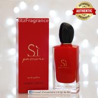 ราคา น้ำหอมแท้แบ่งขาย Giorgio Armani Si Passione Eau de Parfum (7041124005)