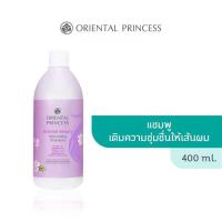 ราคา Oriental Princess แชมพู ครีมนวดผม Oriental Beauty เพื่อผมสวย หอม นุ่ม น่าสัมผัส (21388247334)