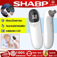 ราคา รับประกัน 3 ปี เครื่องวัดอุณหภูมิแบบถือ ที่วัดไข้ วัดอุณหภูมิใน 1 วินาที แม่นยำ 100 ปืนยิงอุณหภูมิ ไม่ต้องสัมผัสร่างกายมนุษย์ ที่วัดอุณหภูม เครื่องวัดไข้พกพา เครื่องวัดไข้ดิจิตอล ที่วัดอุณหภูมิเด็ก เ 