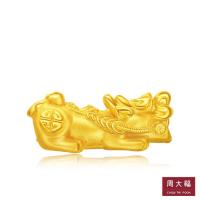 ราคา Chow Tai Fook ชาร์มปี่เซี๊ยะ ทองคำ 999 (13005267950)