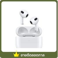 ราคา AirPods 3rd generation with Lightning Charging Case by Studio 7 (16242065878)