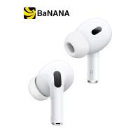 ราคา Apple AirPods Pro 2nd gen with MagSafe Case USB C by Banana IT (20900319413)