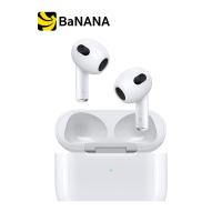 ราคา AirPods 3rd generation with Lightning Charging Case แอร์พอด by Banana IT (16241850169)