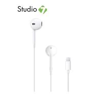 ราคา Apple Acc EarPods with Lightning Connector by Studio 7 iPad iPhone (3412420129)