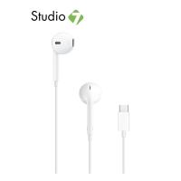 ราคา Apple EarPods USB C by Studio 7 (20467431566)